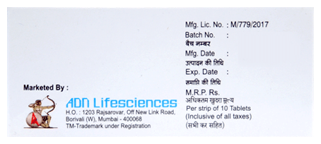 MD Bose 0.2mg Tablet - Image 4