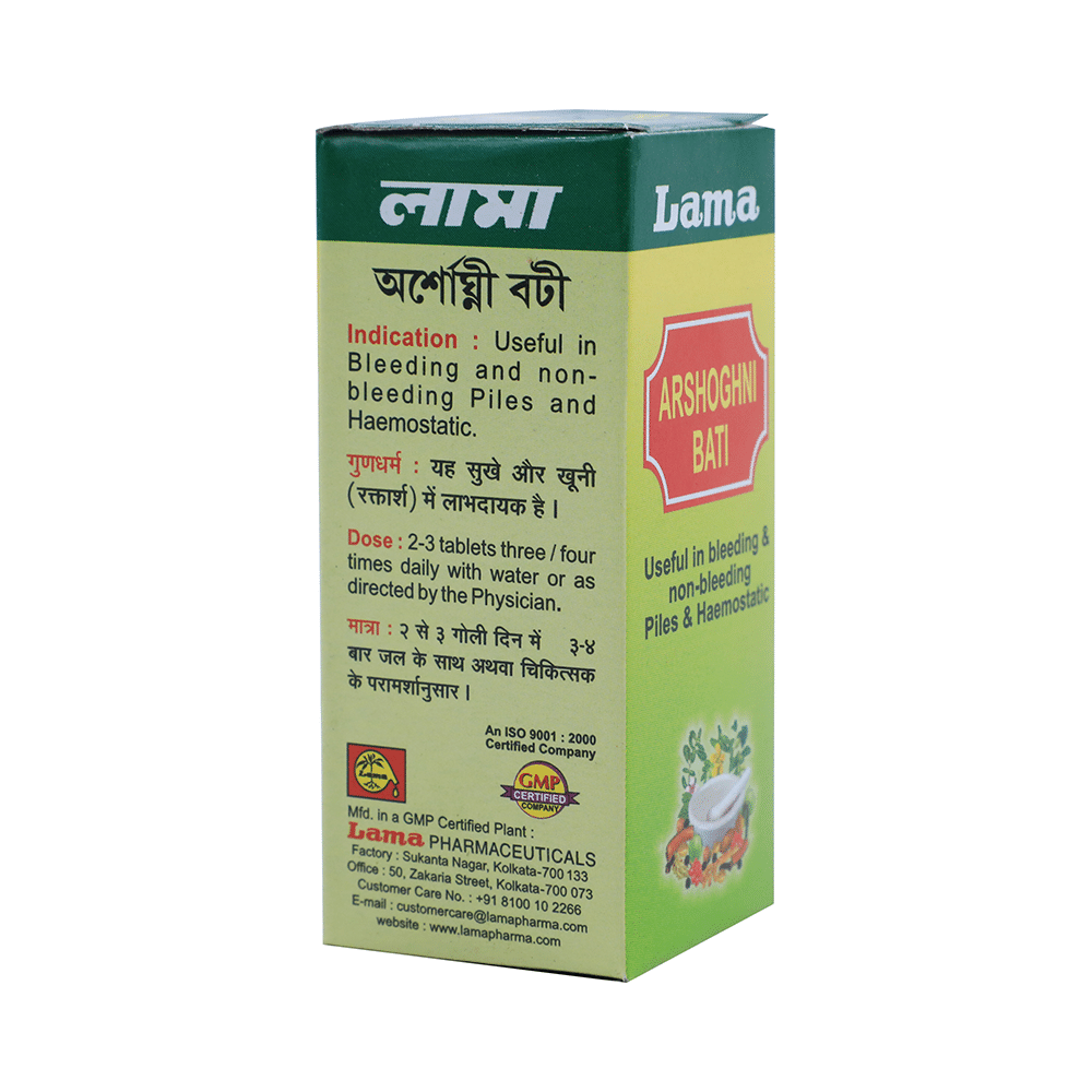 Lama Arshoghni Bati - Image 2