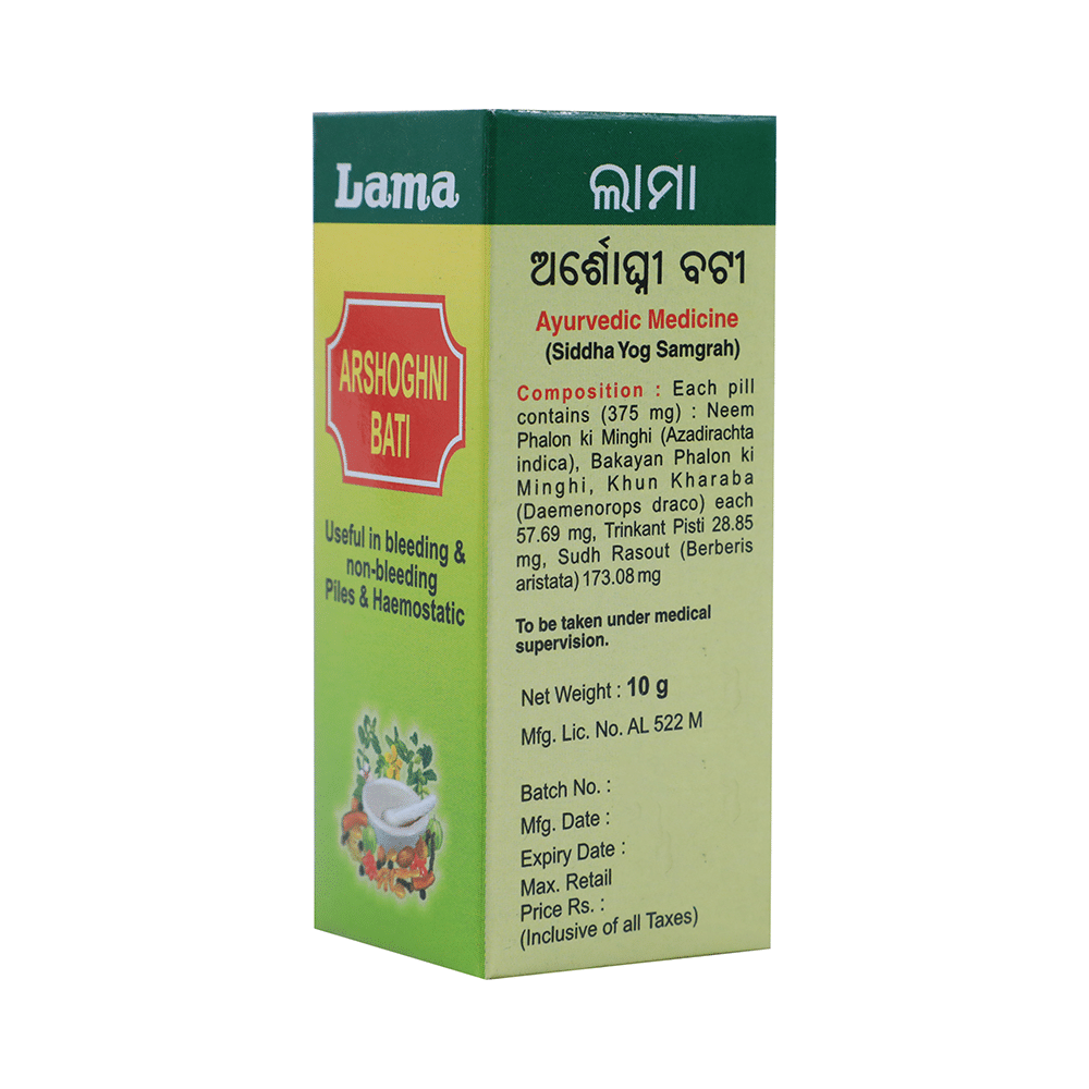 Lama Arshoghni Bati - Image 3