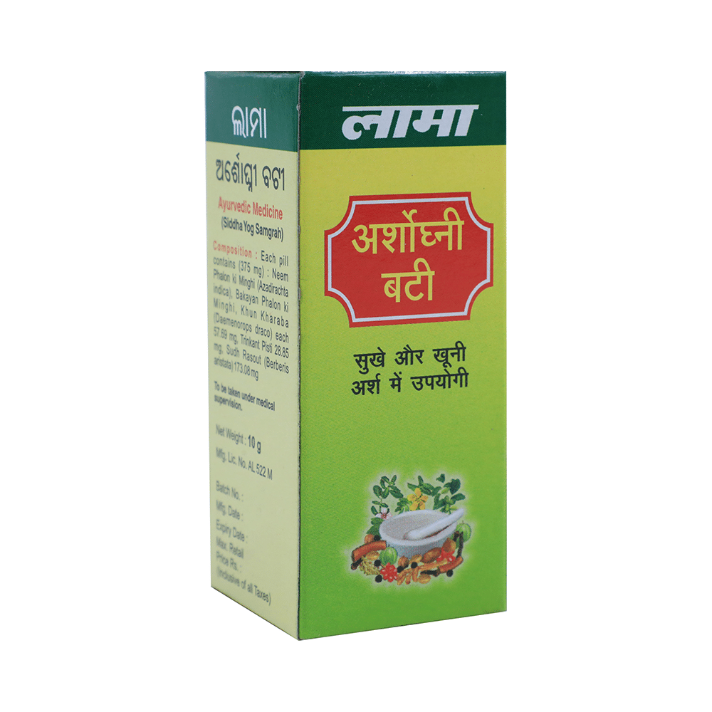 Lama Arshoghni Bati - Image 4