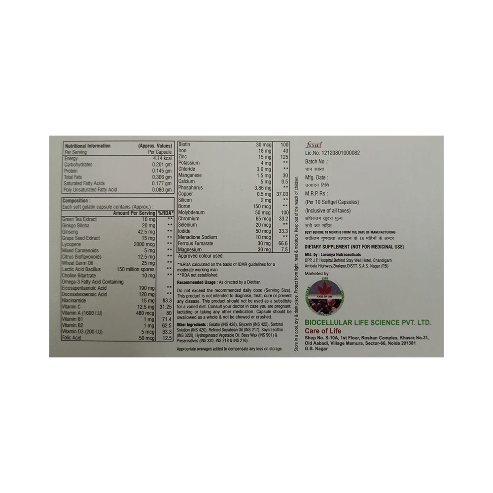 Defi 5G Softgel Capsule - Image 2