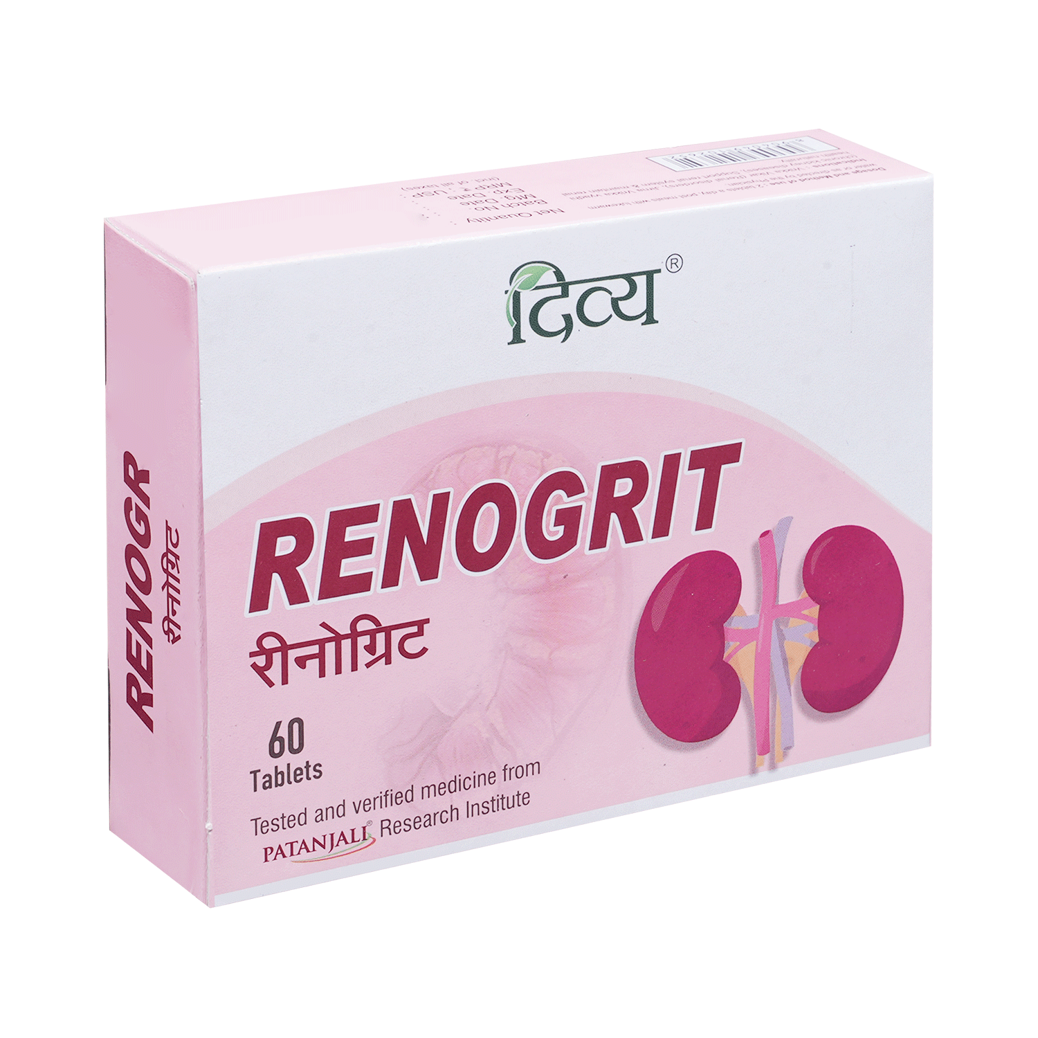 Patanjali Divya Renogrit Tablet | For Kidney & Renal Health - Image 2