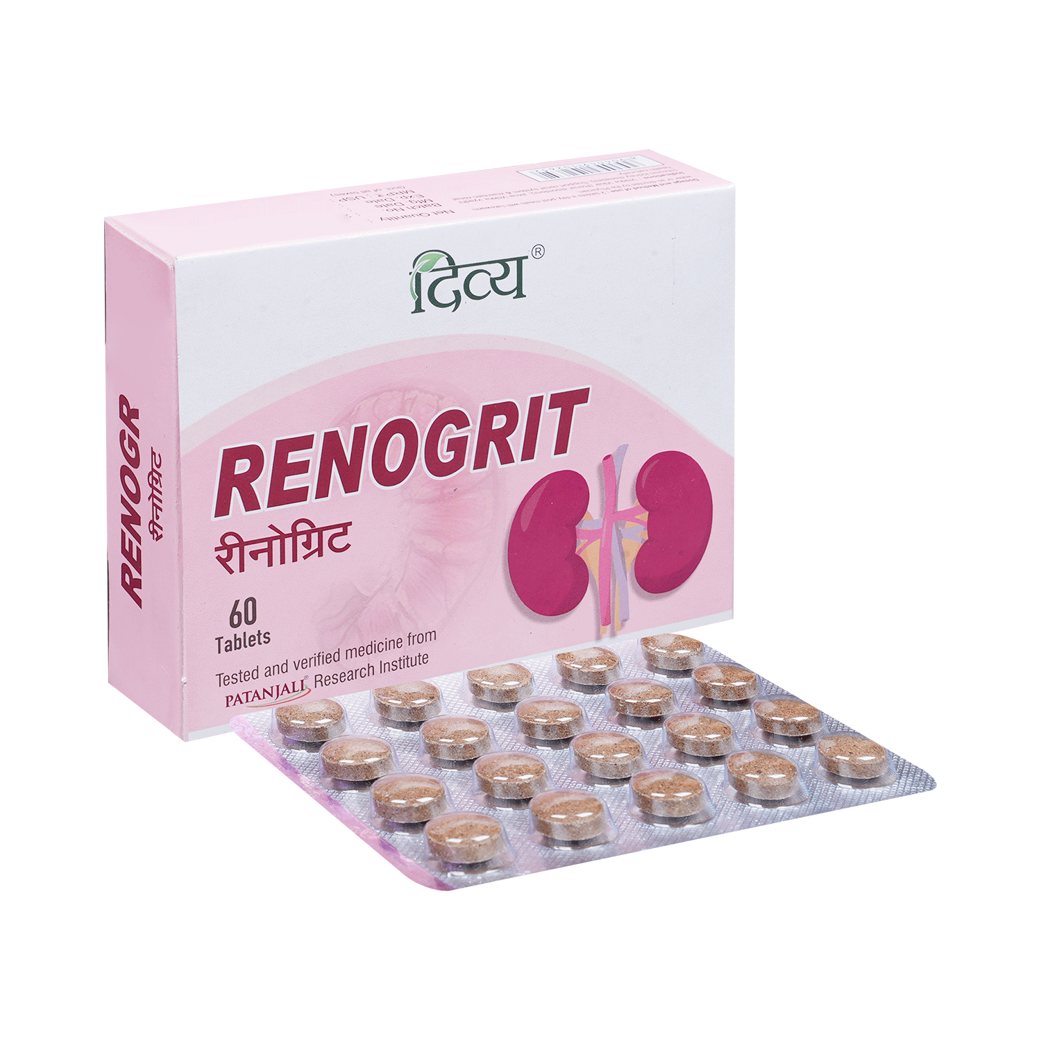 Patanjali Divya Renogrit Tablet | For Kidney & Renal Health