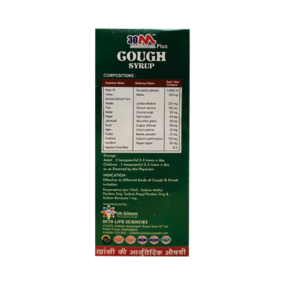30M Plus Cough Syrup (100ml Each) Tulsi, Honey & Ginger - Image 2