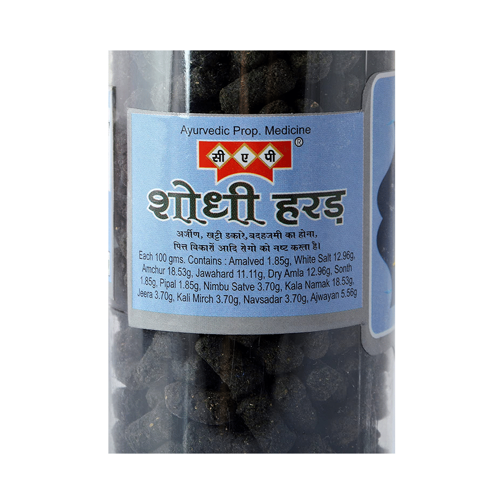 Cap Soudhi Harad (190gm Each) - Image 3