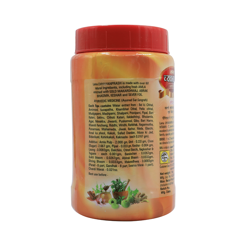 Lama Chyawanprash - Image 3