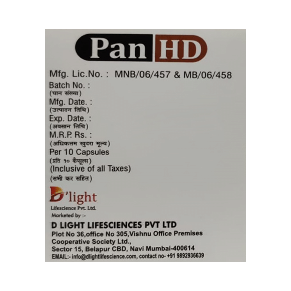 Pan HD Capsule SR - Image 2