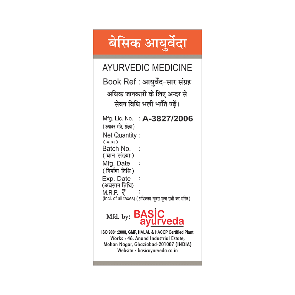 Basic Ayurveda Vang Bhasma - Image 4