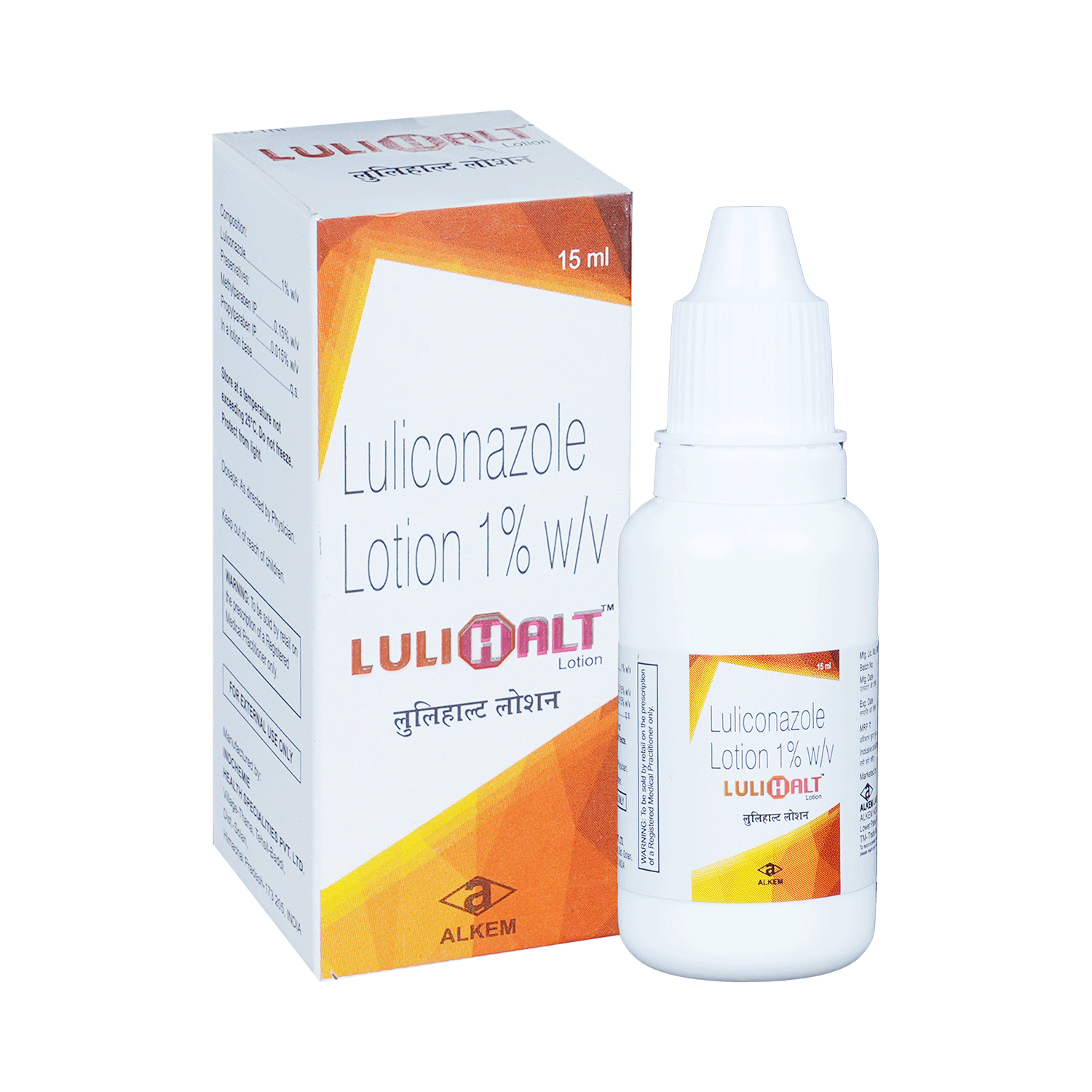 Lulihalt 1% Lotion - Image 1