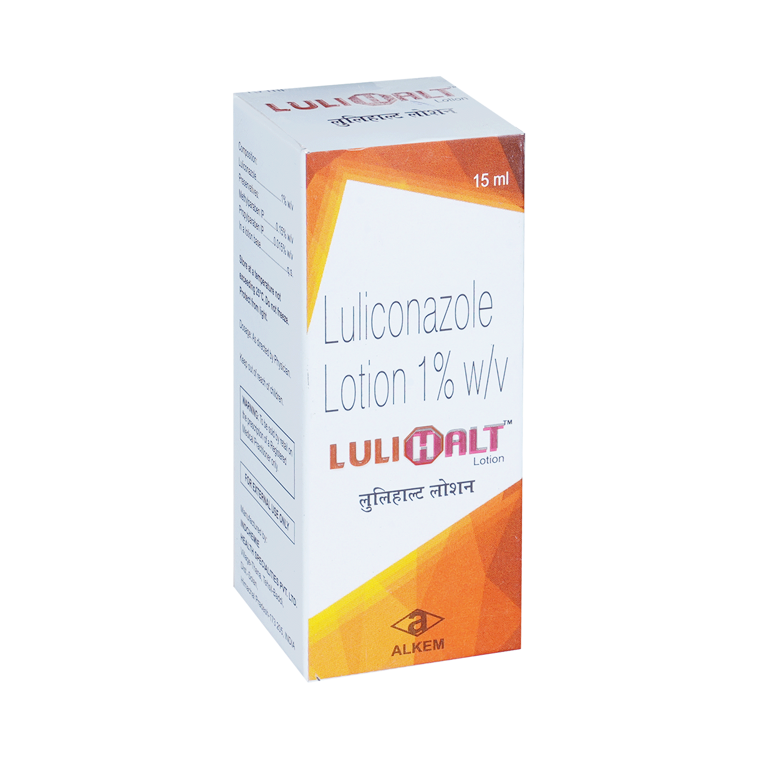 Lulihalt 1% Lotion - Image 2