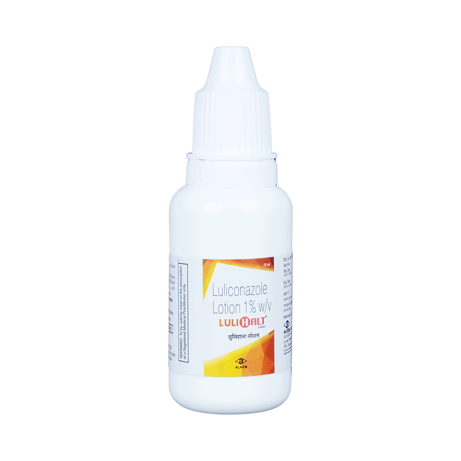 Lulihalt 1% Lotion - Image 4