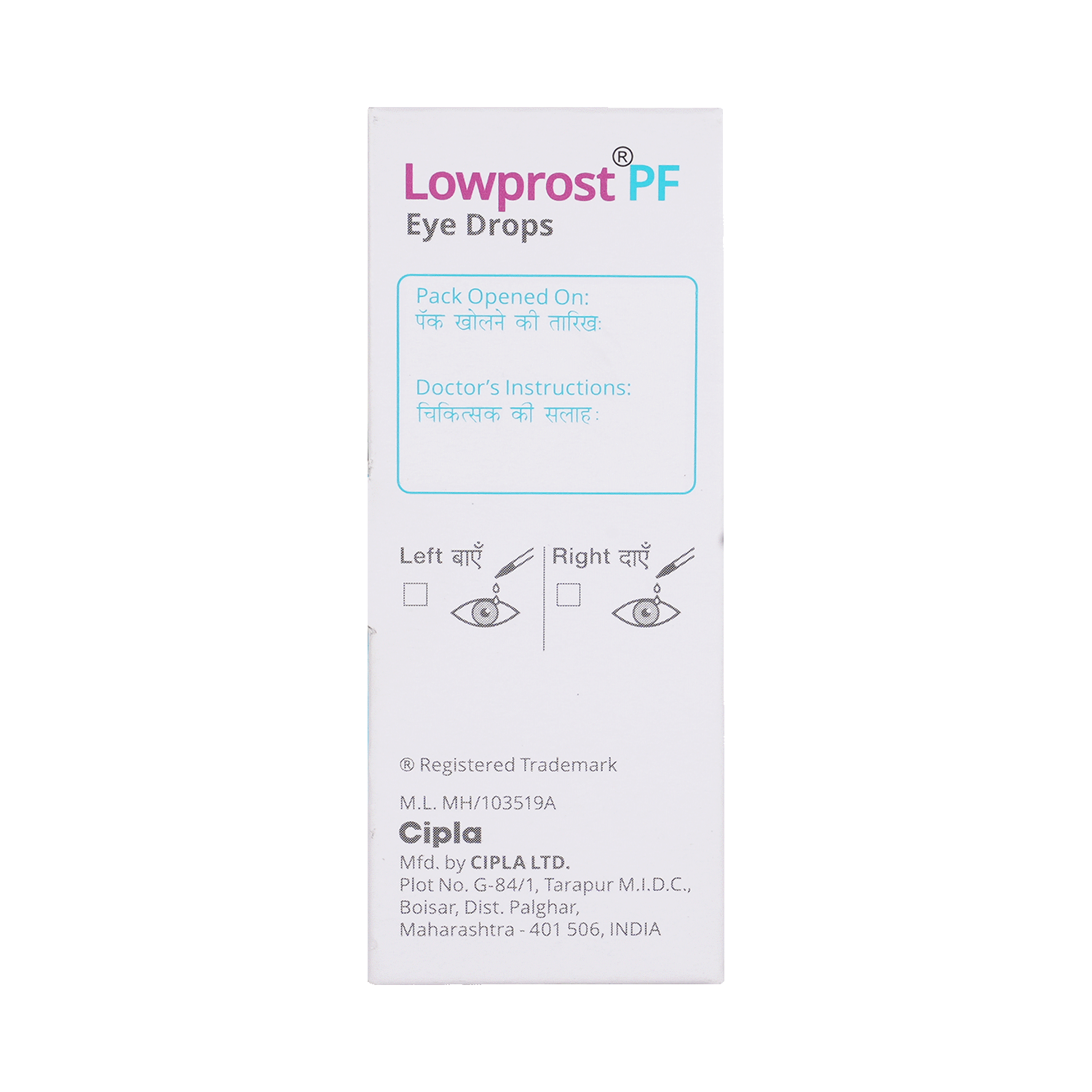Lowprost PF 0.01% Eye Drop - Image 4