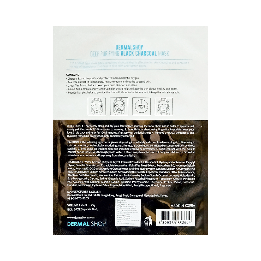 Dermal Deep Purifying Mask - Image 2