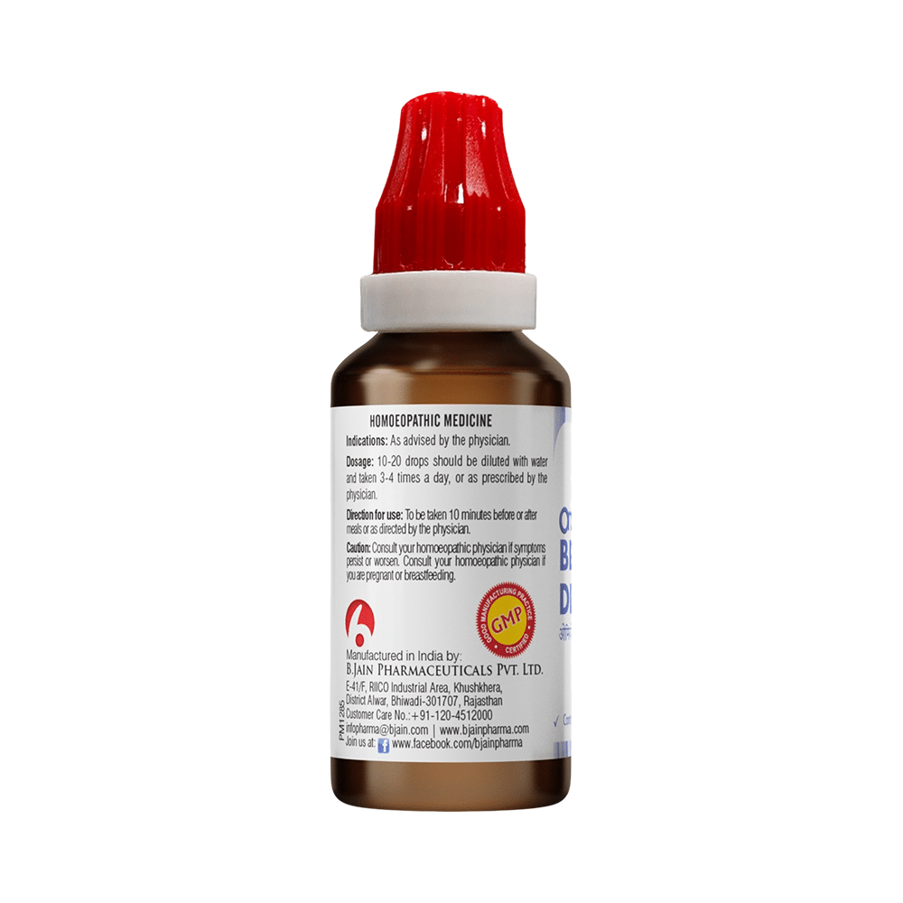 Bjain Omeo Be Pe Tone Drop - Image 3