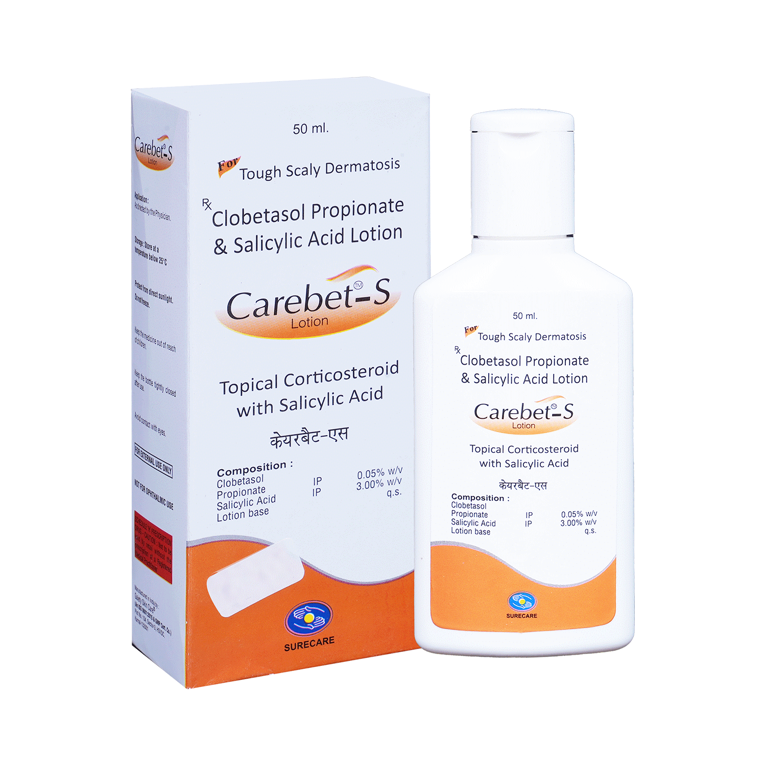 Carebet-S Lotion
