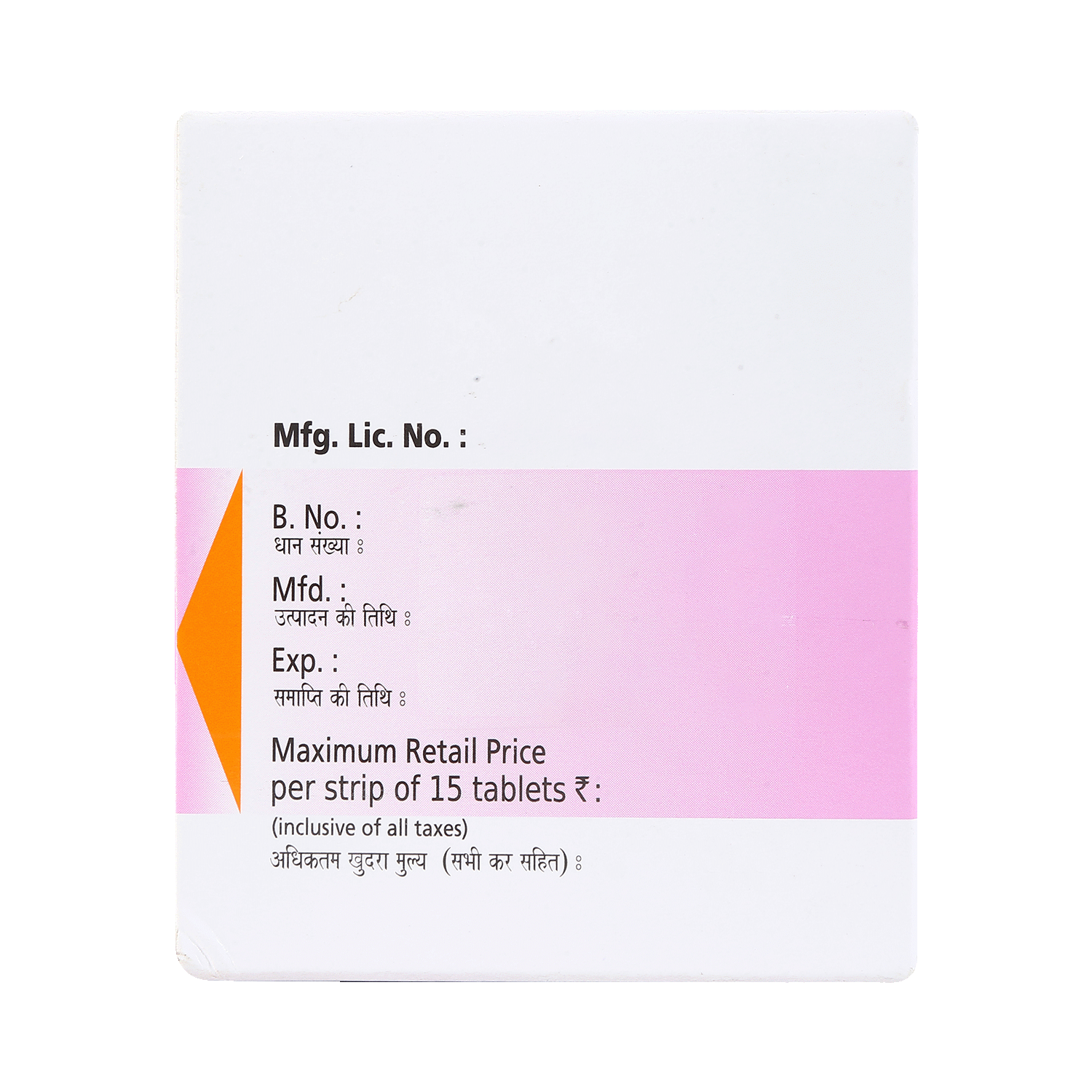 Gliclaz M 80 mg/500 mg Tablet - Image 4