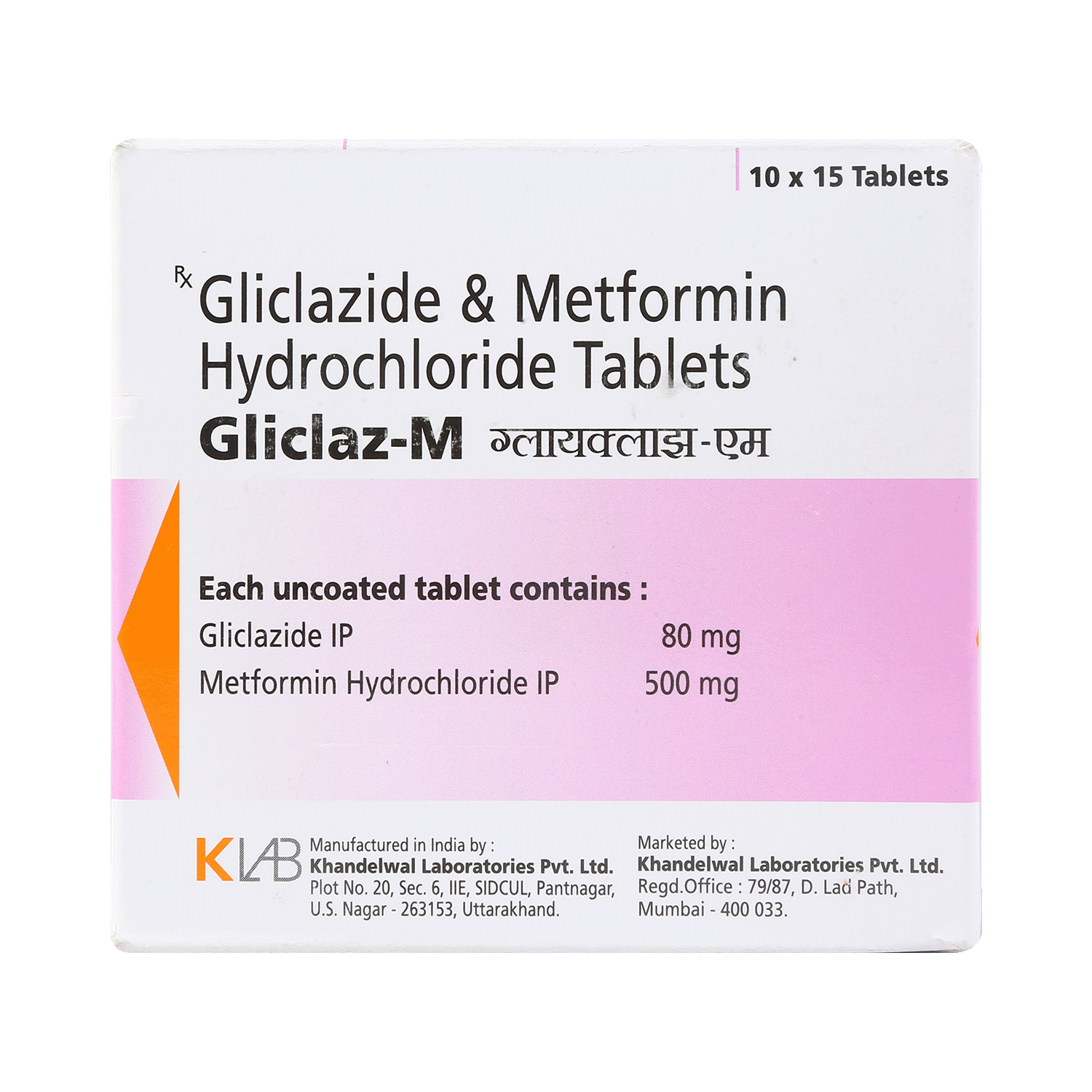 Gliclaz M 80 mg/500 mg Tablet - Image 2