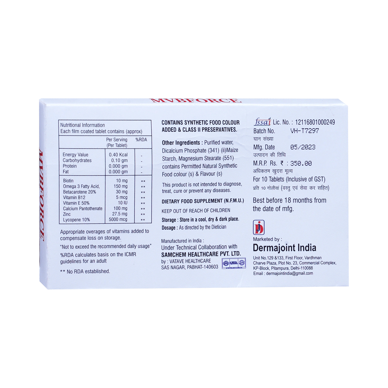 Mvbforce Tablet - Image 3