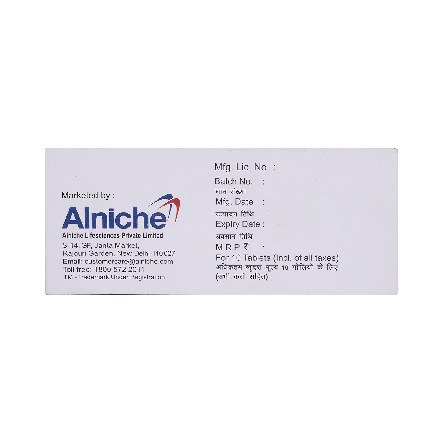 Hypodrin 2.5 Tablet - Image 4