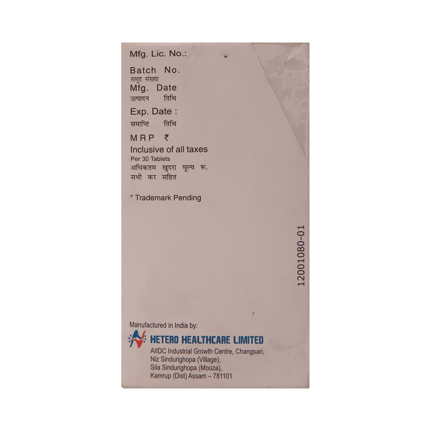 Ritocom 50 mg/200 mg Tablet - Image 4