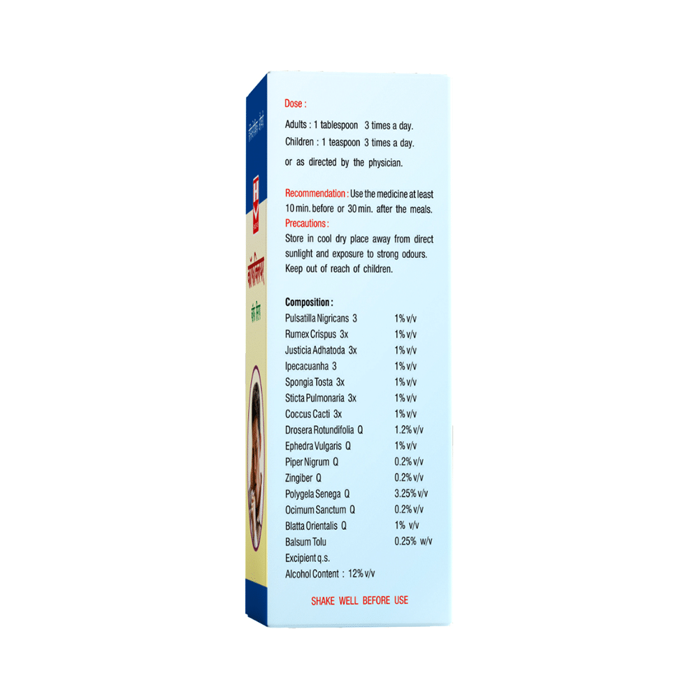 Homeopaths Koffclear Cough Syrup - Image 2