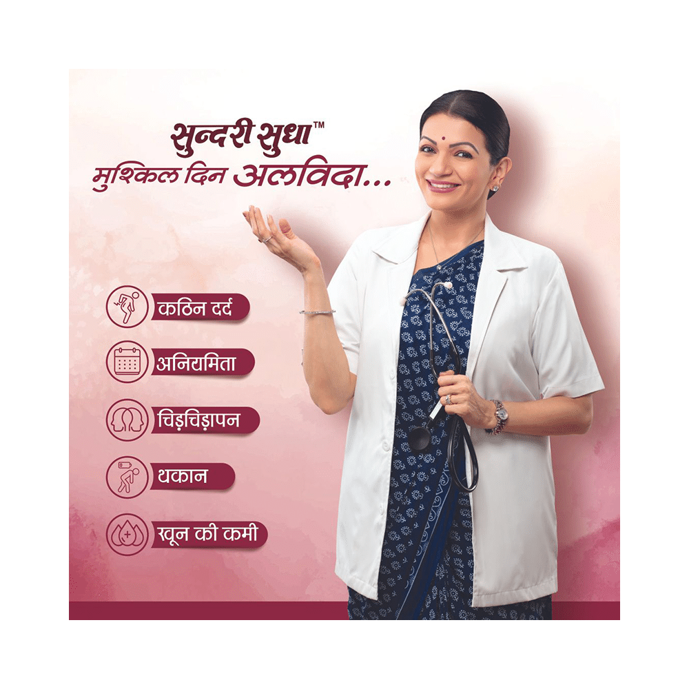 Dhanwantri Pharmaceutical Sundri Sudha Syrup - Image 6