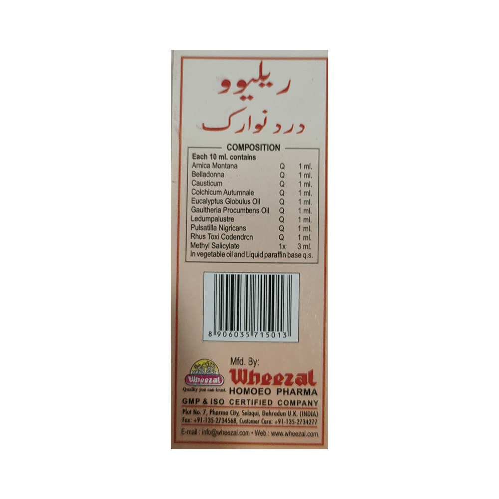 Wheezal Relievo Pain Killer Oil - Image 2