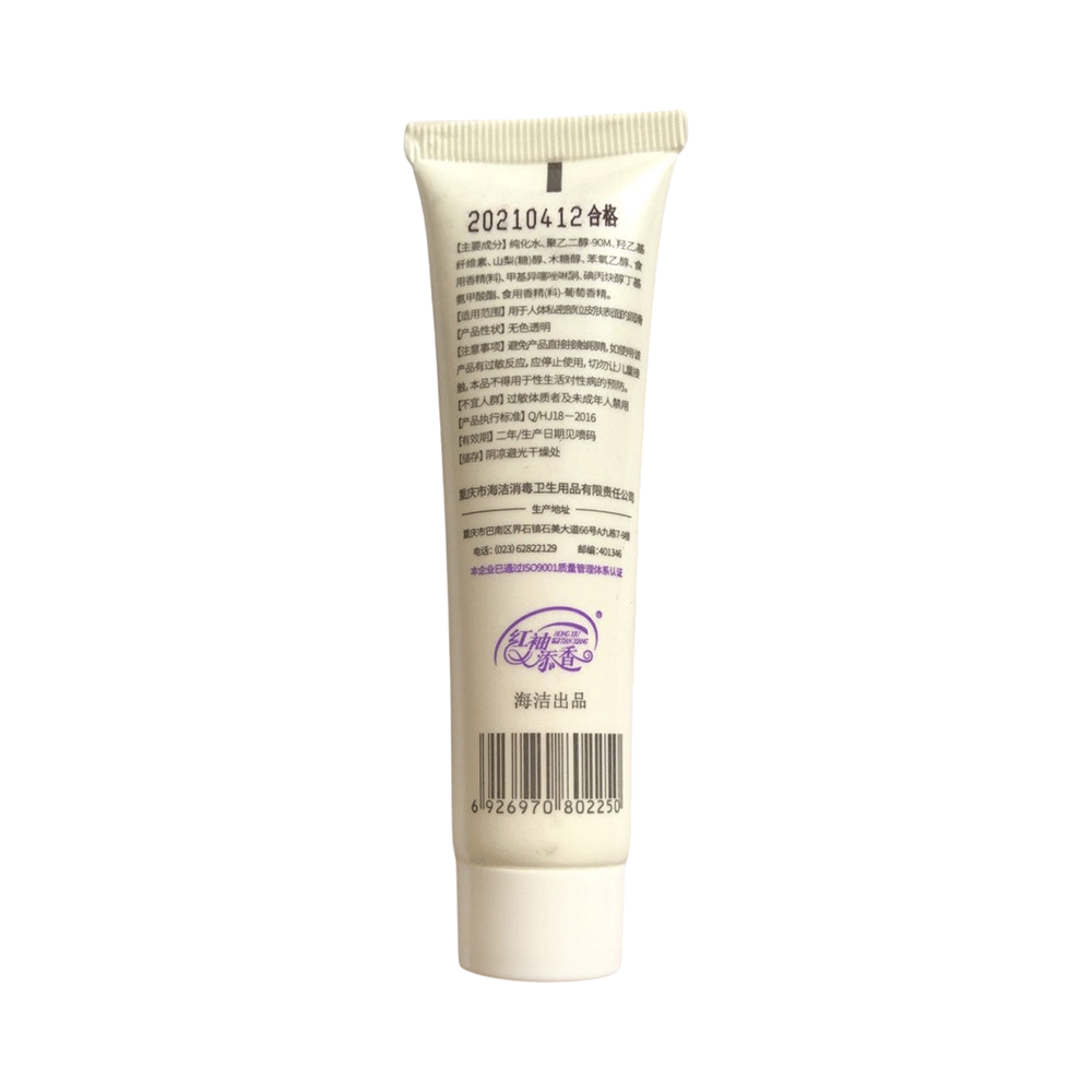 Sex Play Fruity Lubricant Grape - Image 2