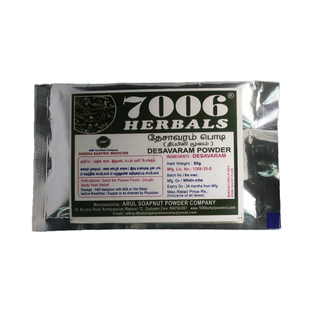 7006 Herbals Desavaram Powder - Image 1