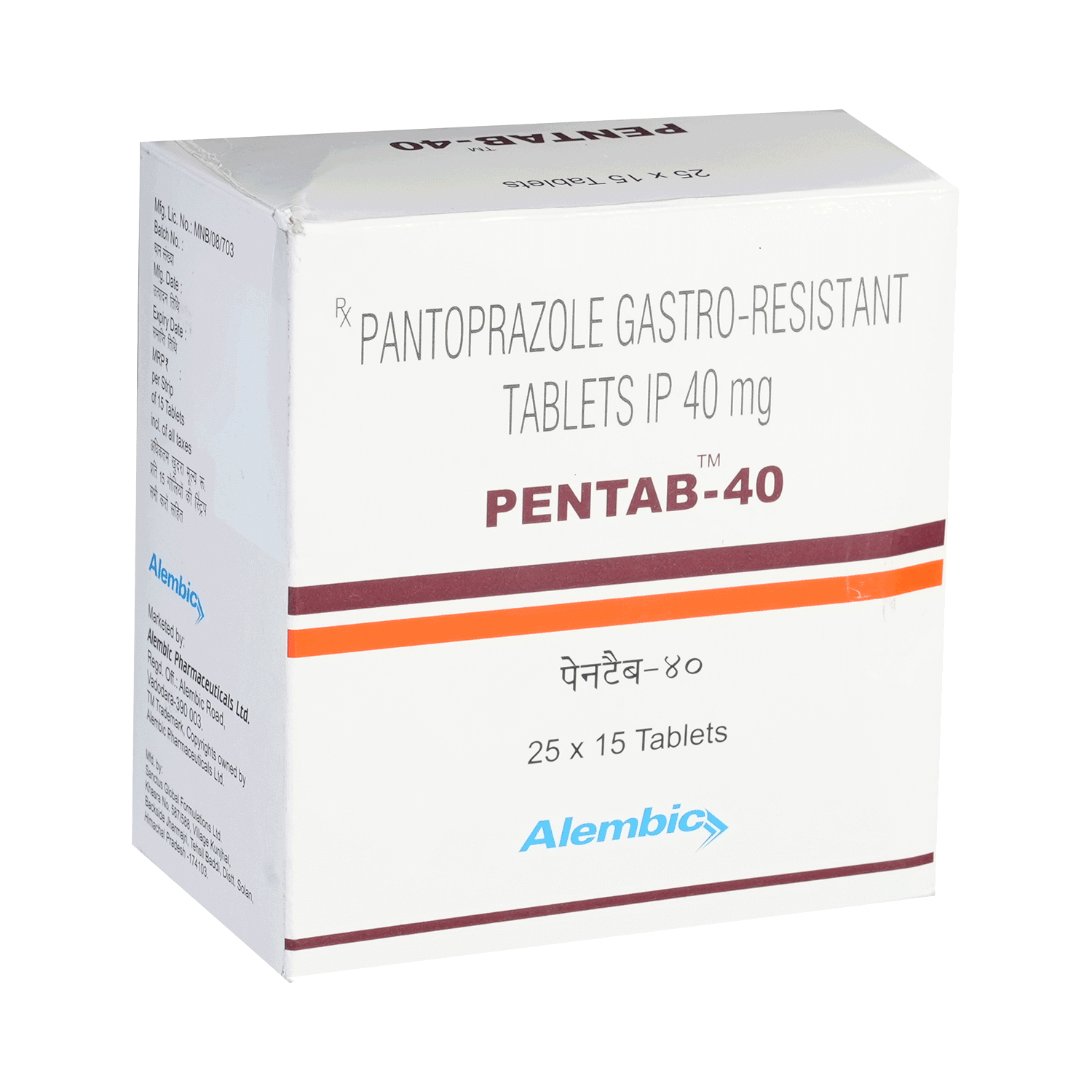 Pentab 40 Tablet - Image 2