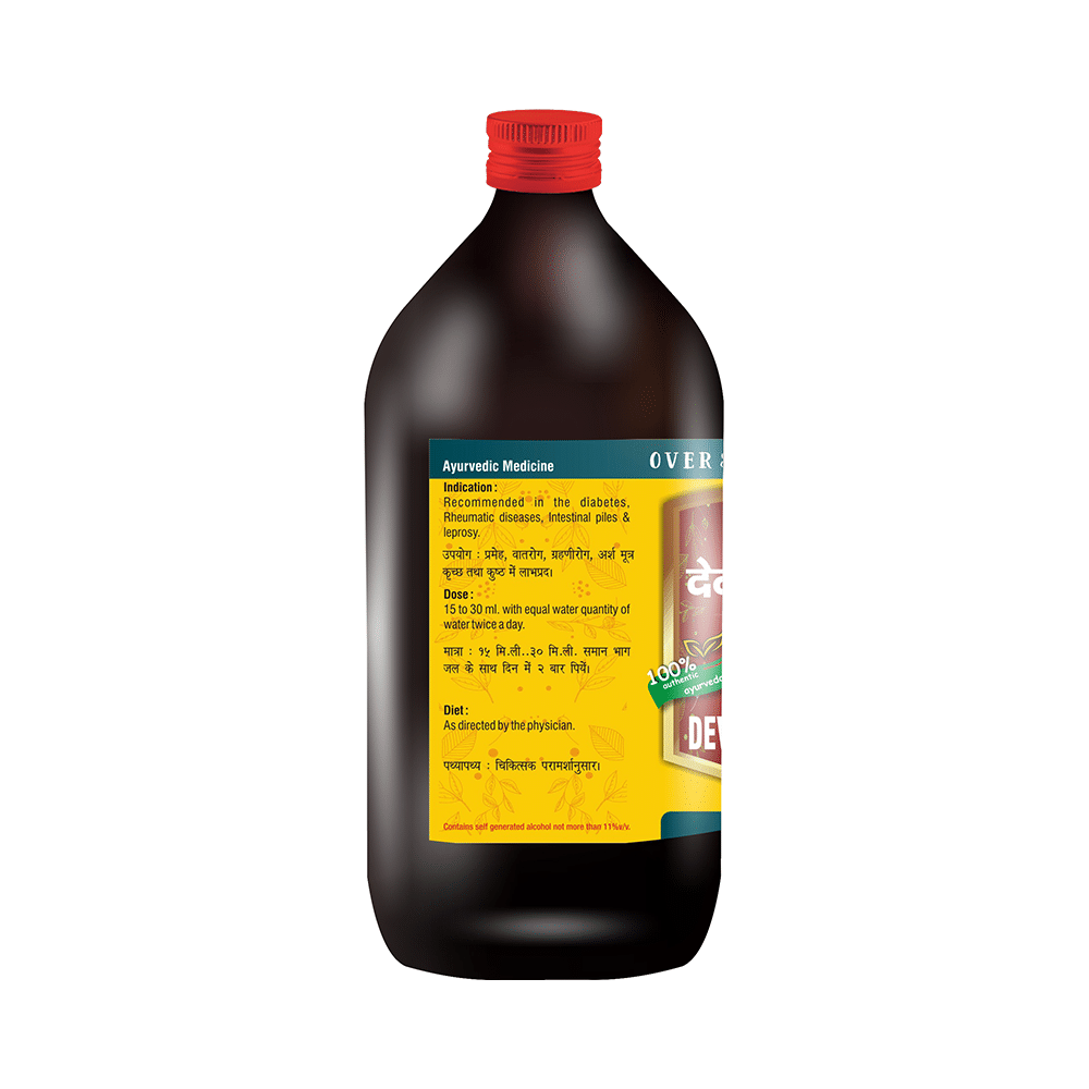 Guapha Ayurveda Devdarv Adhrishta - Image 3