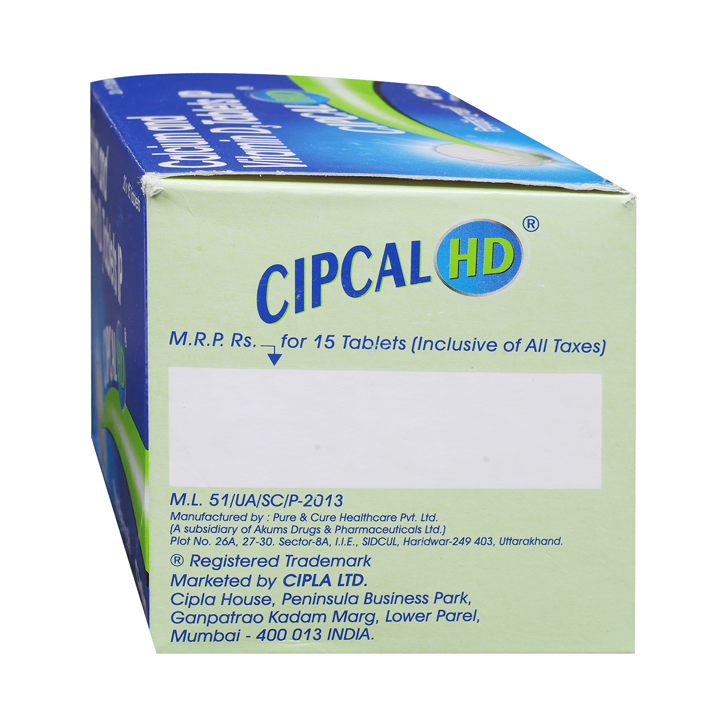 Cipcal HD Tablet  - Image 4