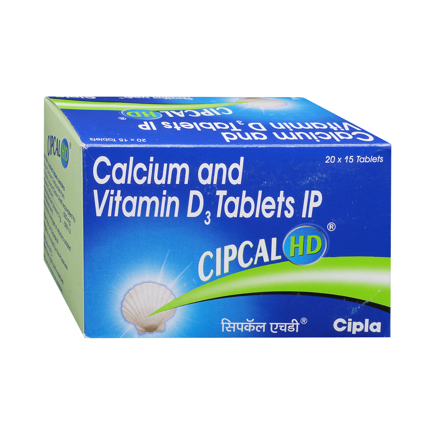 Cipcal HD Tablet  - Image 2