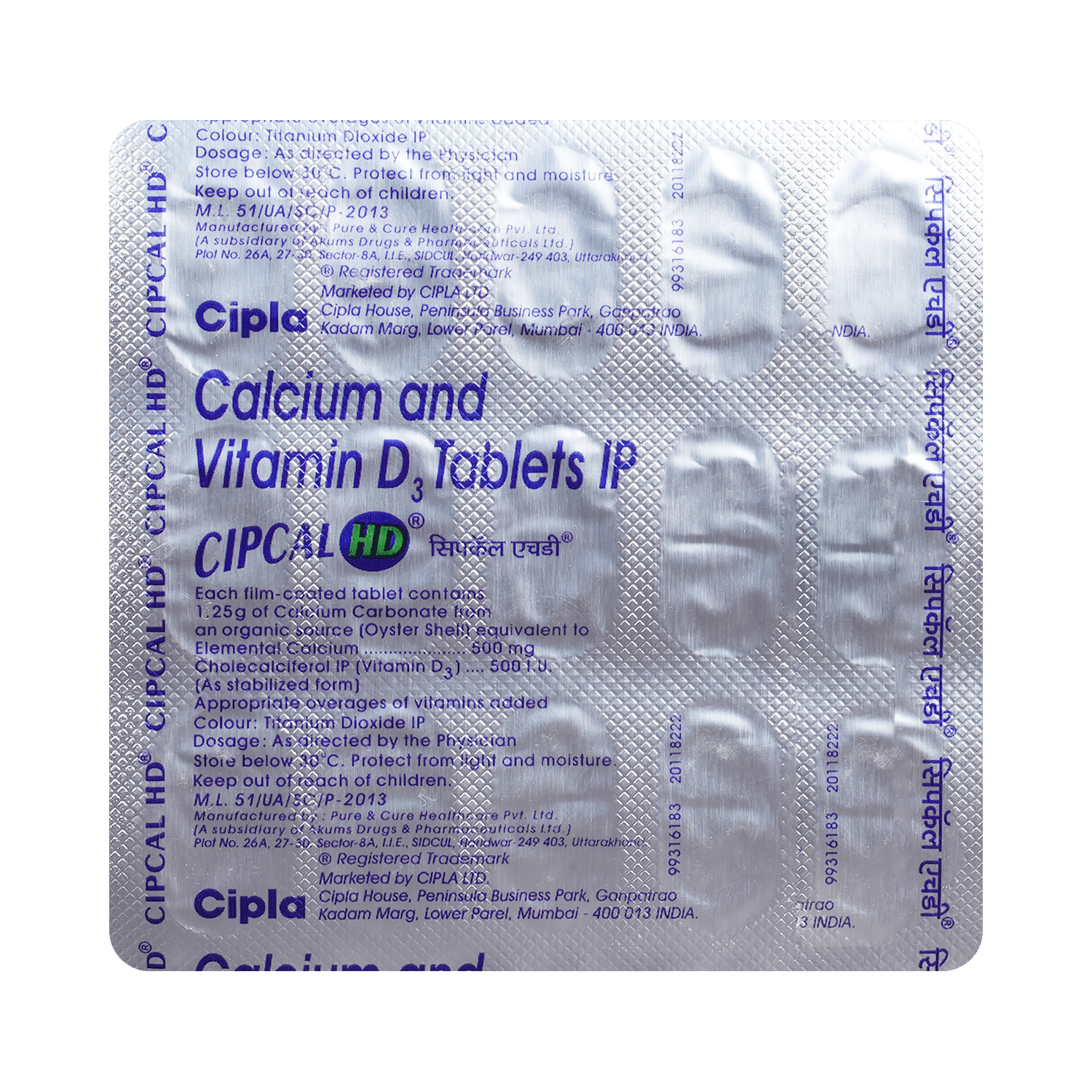 Cipcal HD Tablet  - Image 6