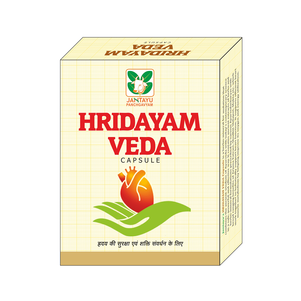 Jantayu Panchgavyam Hridayam Veda Capsule