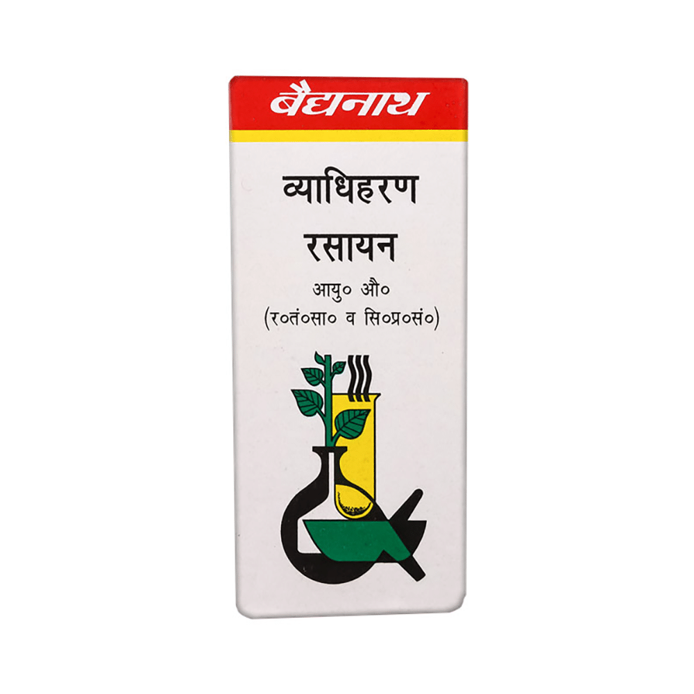 Baidyanath (Noida) Vyadhiharan Rasayan Powder - Image 2