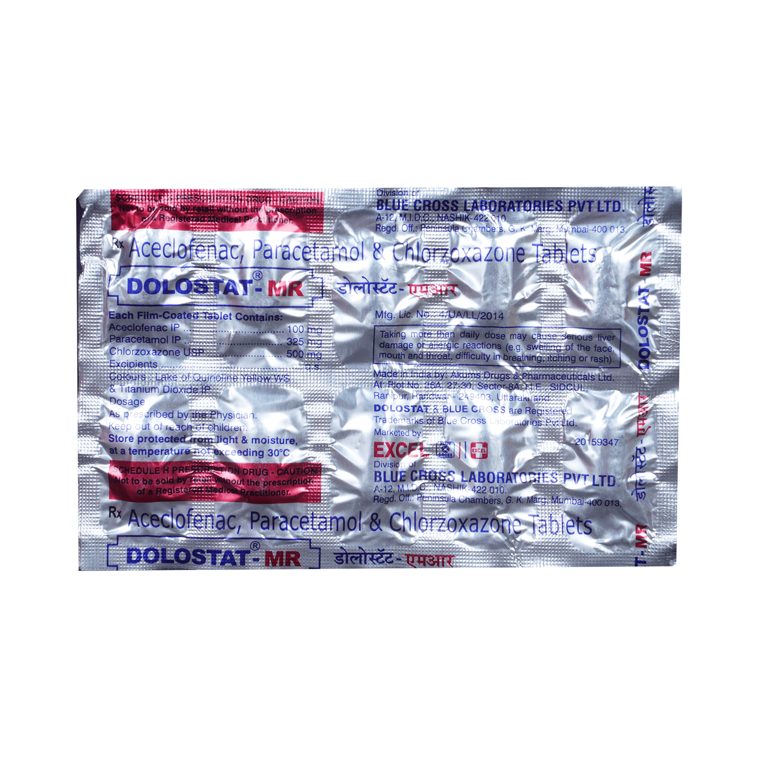 Dolostat MR 100 mg/325 mg/500 mg Tablet - Image 2