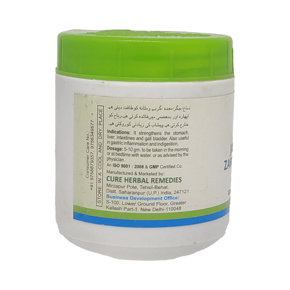 Cure Herbal Remedies Jawarish Zarooni Sada - Image 2