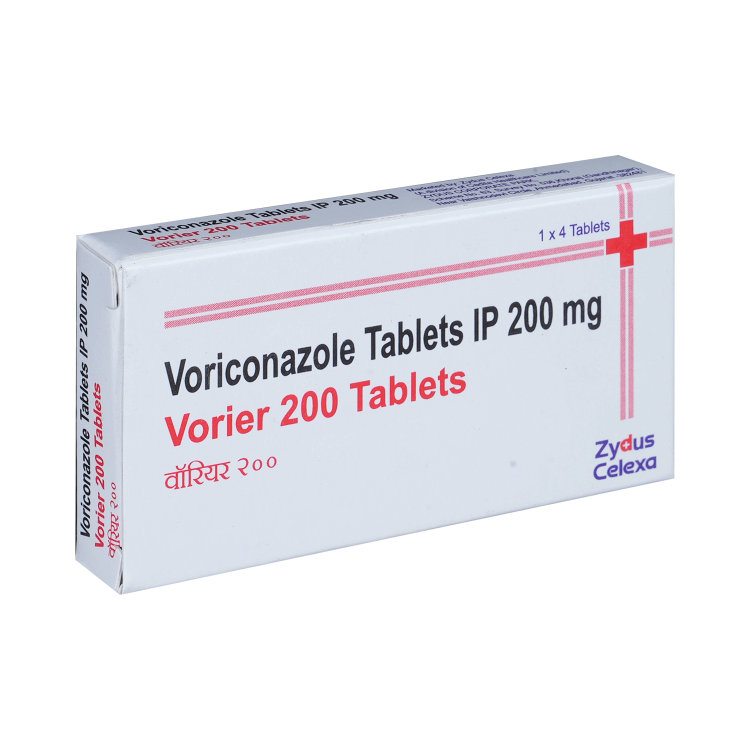 Vorier 200mg Tablet - Image 2