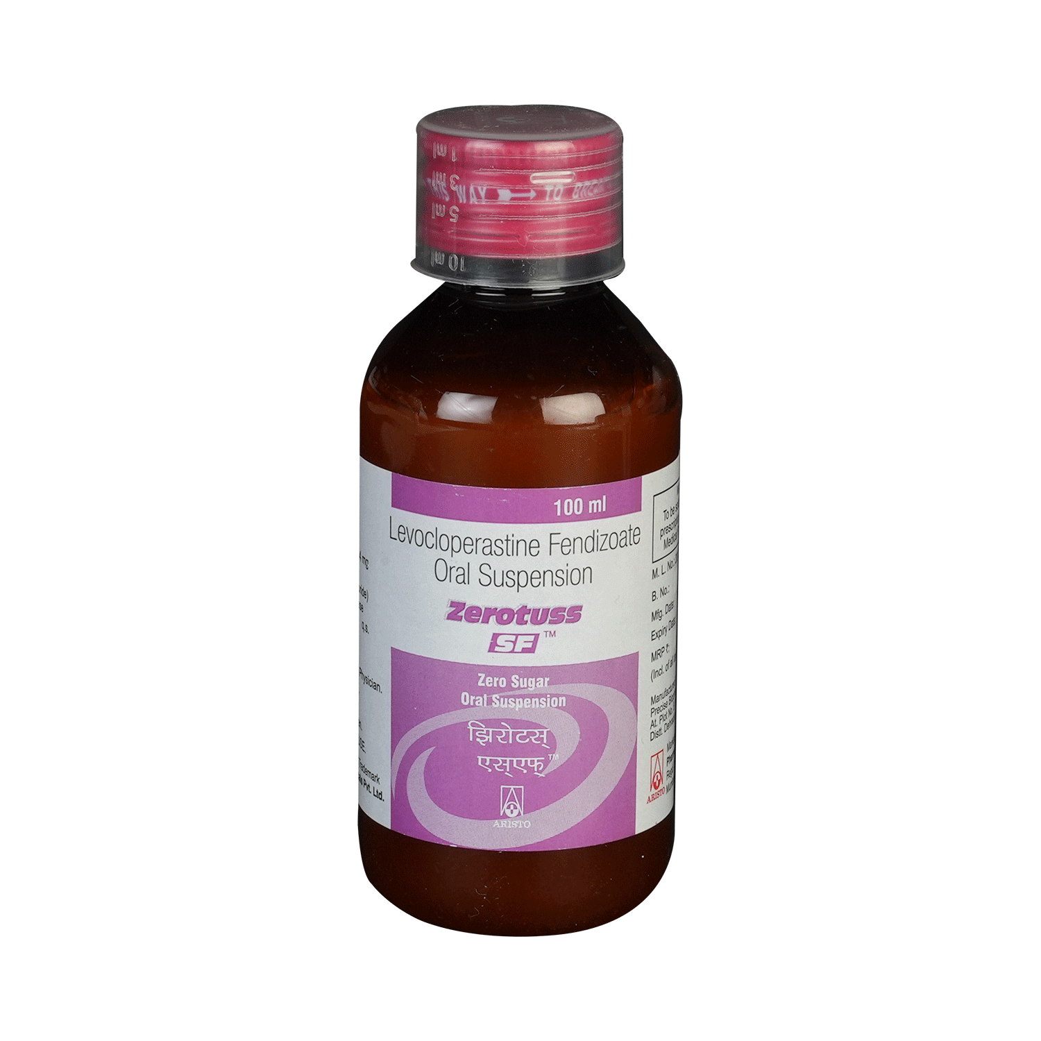 Zerotuss Oral Suspension Sugar Free Mango - Image 5