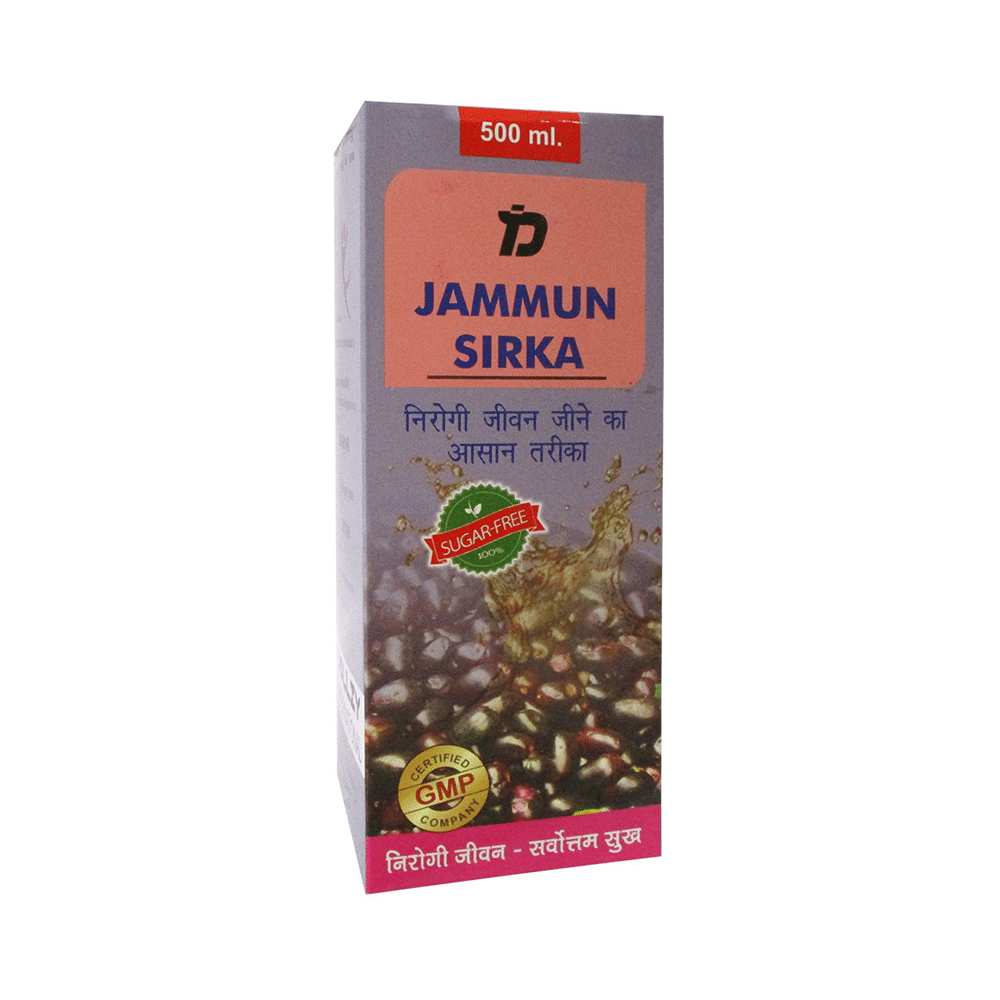 Dollzy International Jammun Sirka Sugar Free - Image 1