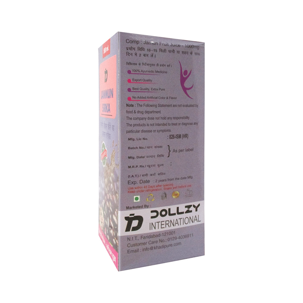 Dollzy International Jammun Sirka Sugar Free - Image 2