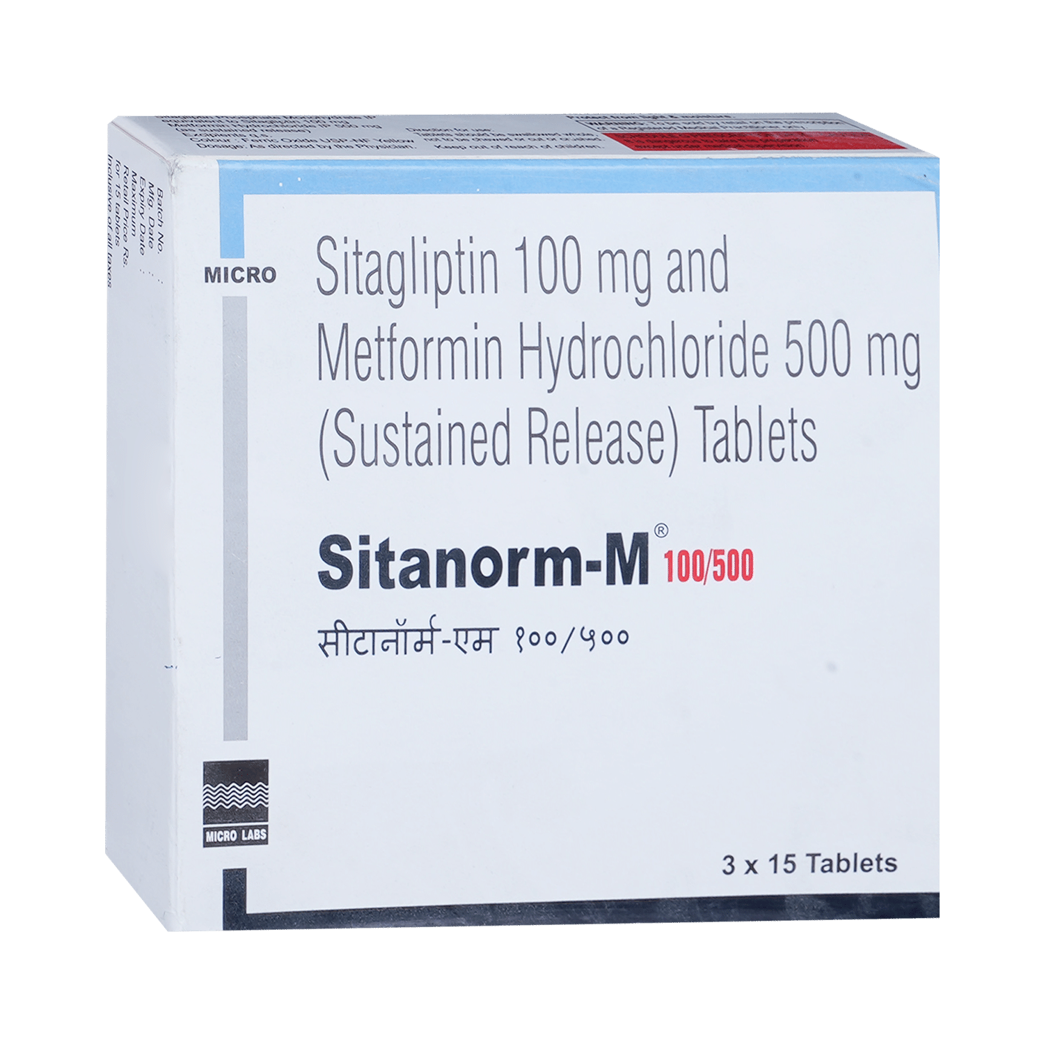 Sitanorm M 100mg/500mg Tablet - Image 2