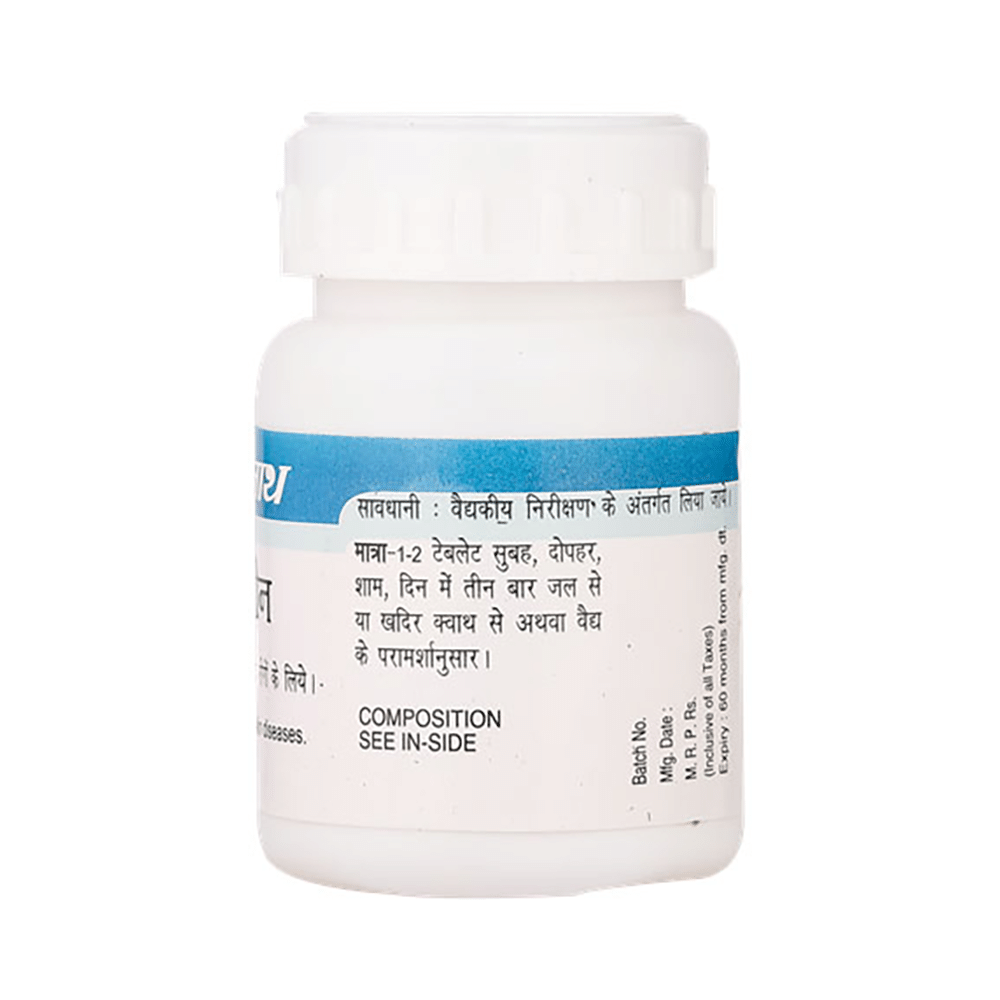 Baidyanath (Noida) Leprine Tablet - Image 3