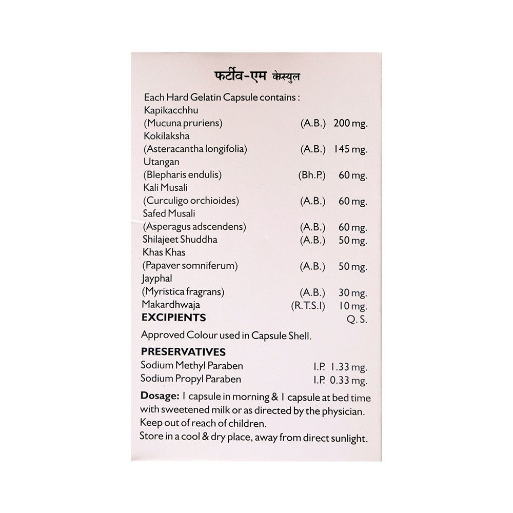 Trio Fertive-M Capsule (10 Each) - Image 3