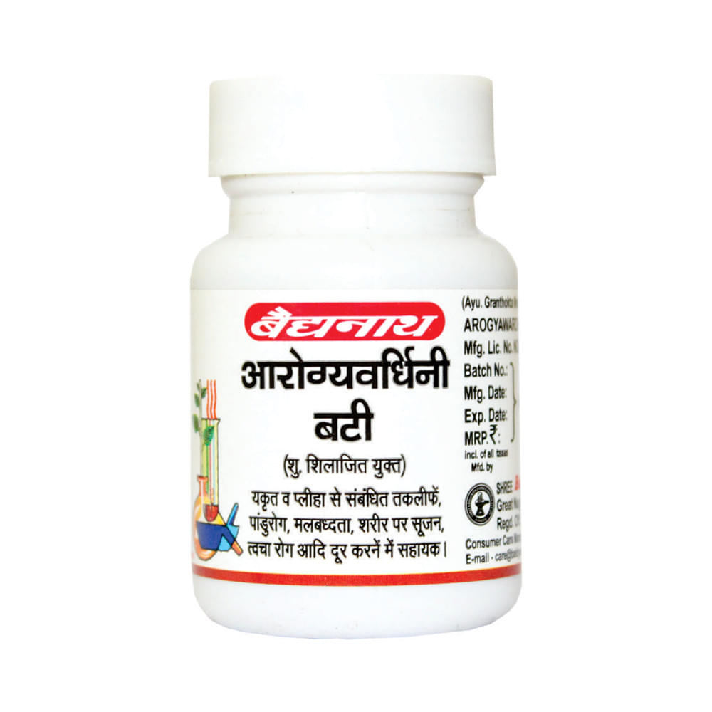 Baidyanath (Nagpur) Arogyavardhini Bati Tablet - Image 2