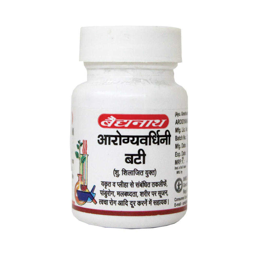 Baidyanath (Nagpur) Arogyavardhini Bati Tablet - Image 4