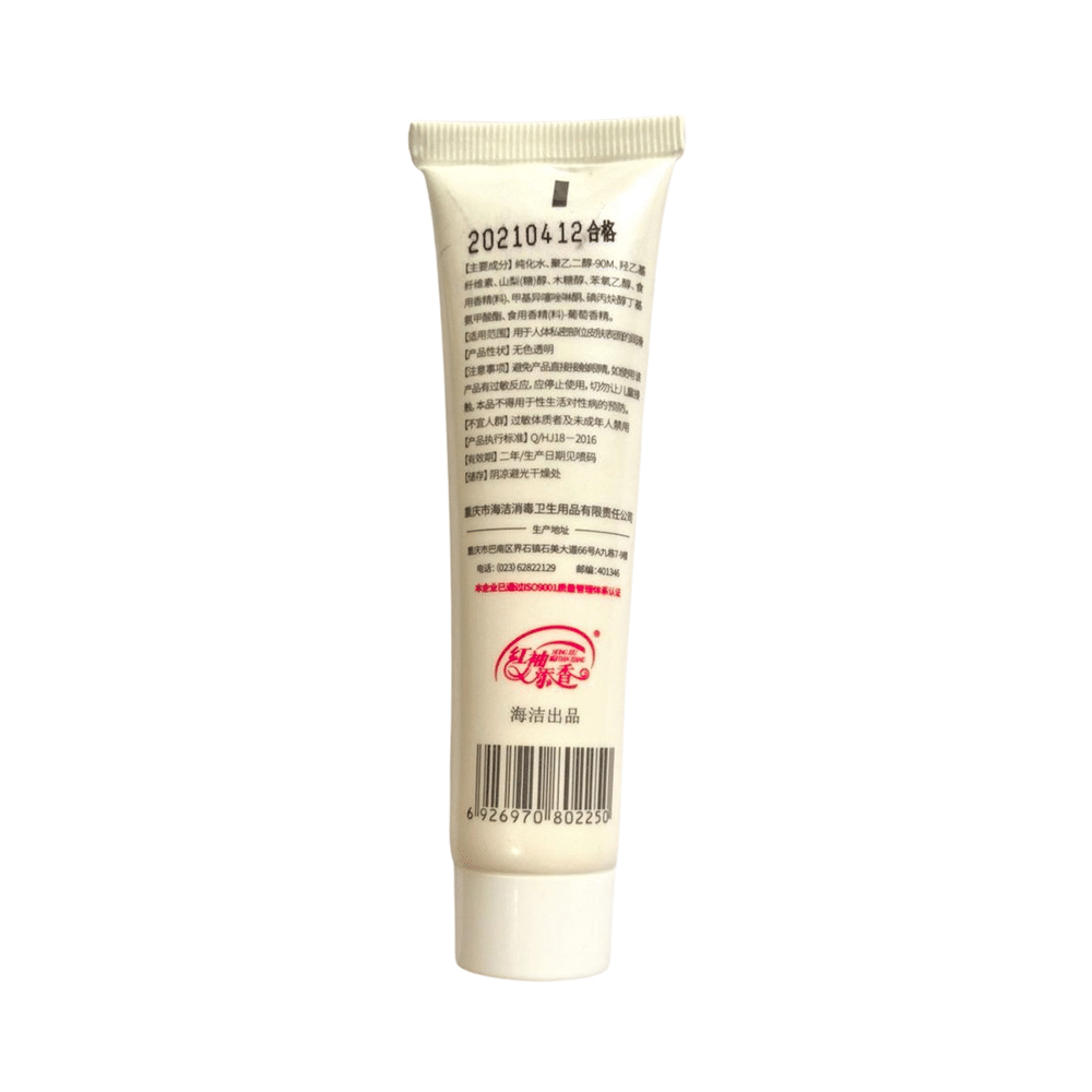 Sex Play Fruity Lubricant Peach - Image 2