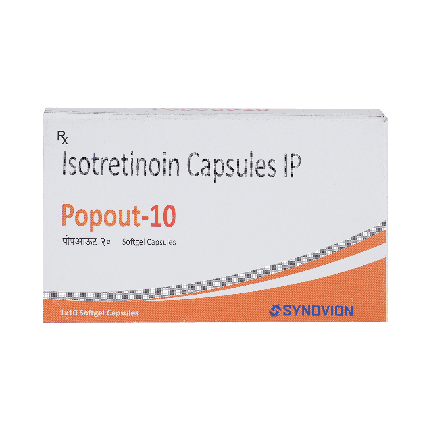 Popout 10mg Capsule - Image 2