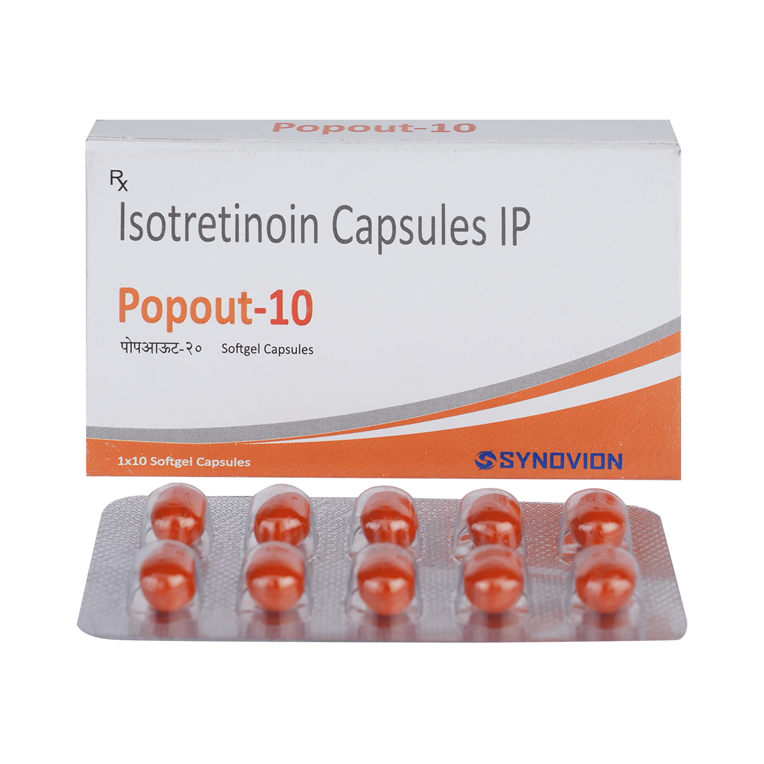 Popout 10mg Capsule - Image 1